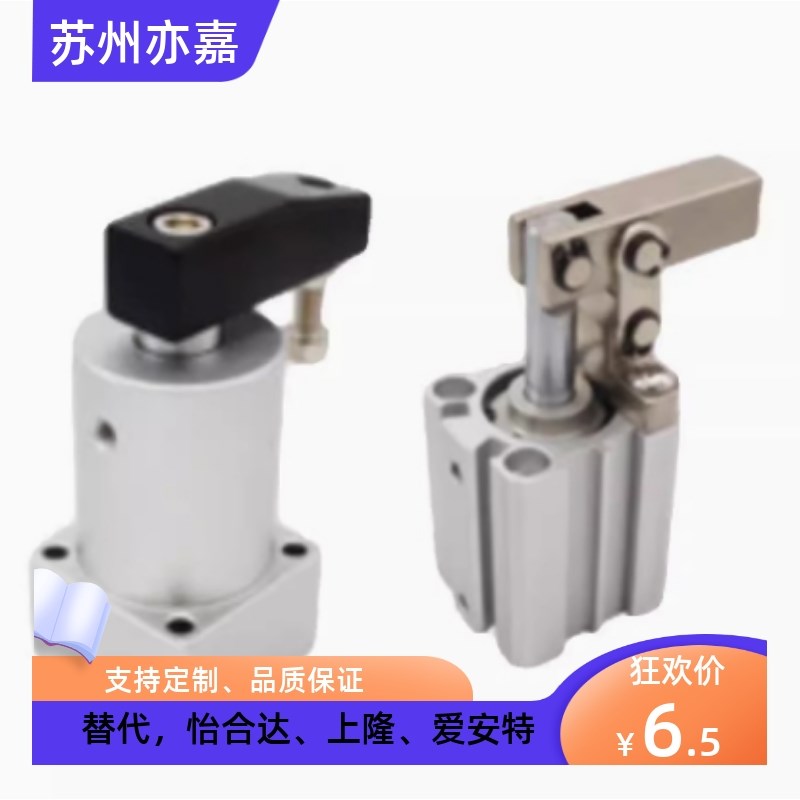 上隆气缸CRC/CRE/CRB-L90-A12/16/20/25/32/40/50/63-T20/30