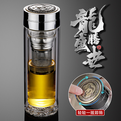 龙杯水晶双层玻璃杯男加厚茶水分离泡茶杯子定制刻字印字logo