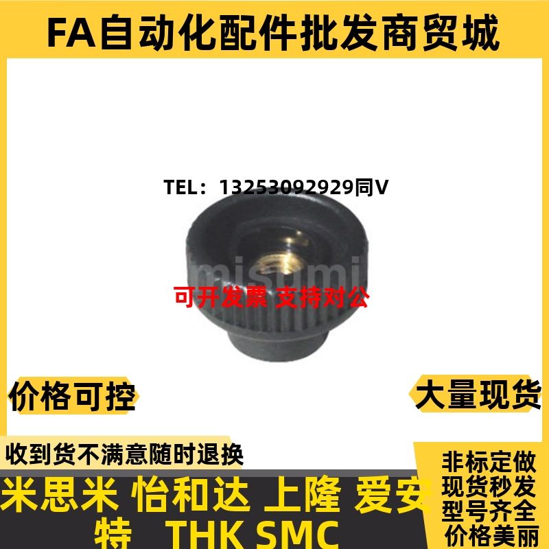 替代米思米压纹旋钮 通孔把手C-NAwFB/C-NAFS4/5/6/8-20/25/30