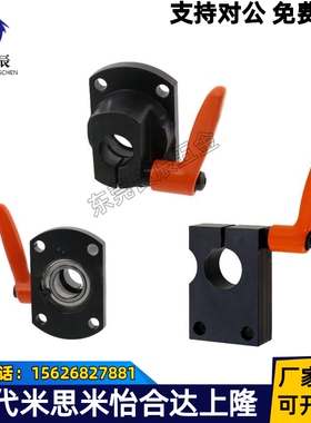 梯形丝杠防转动固定件MTQDB/MTQDM/MTQAB/MTQAM8 10 12 15 16 20