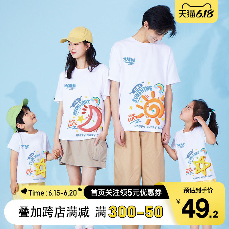 现货亲子装夏款一家三口母女装夏装2023新款洋气炸街Y高端母子短
