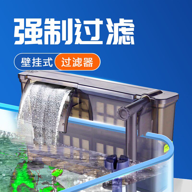 日本鱼缸壁挂过滤器除油膜增氧三合一净水循环外置小型瀑布式静音