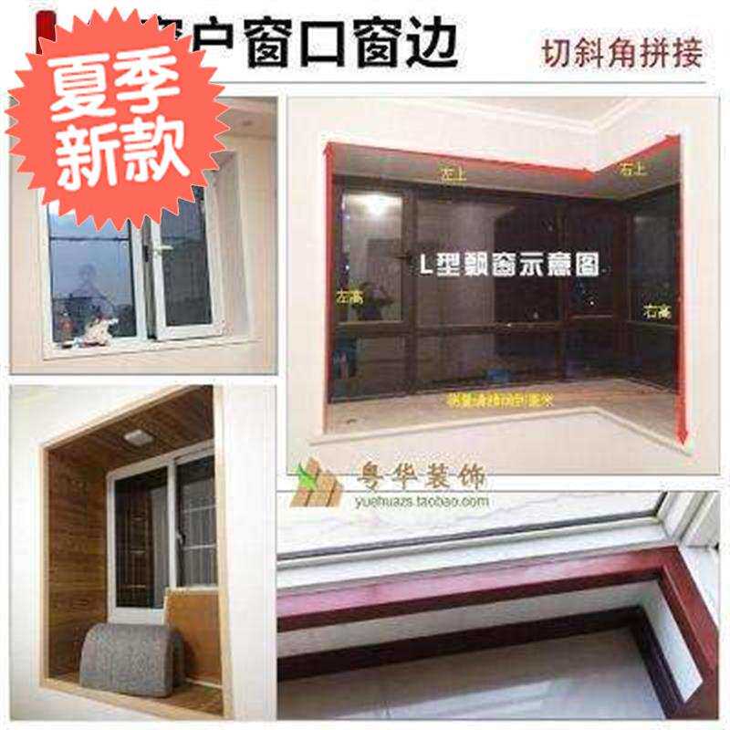 哑口中式卧室贴边门框h窗套门套墙上自贴免打孔边条大气方便条装