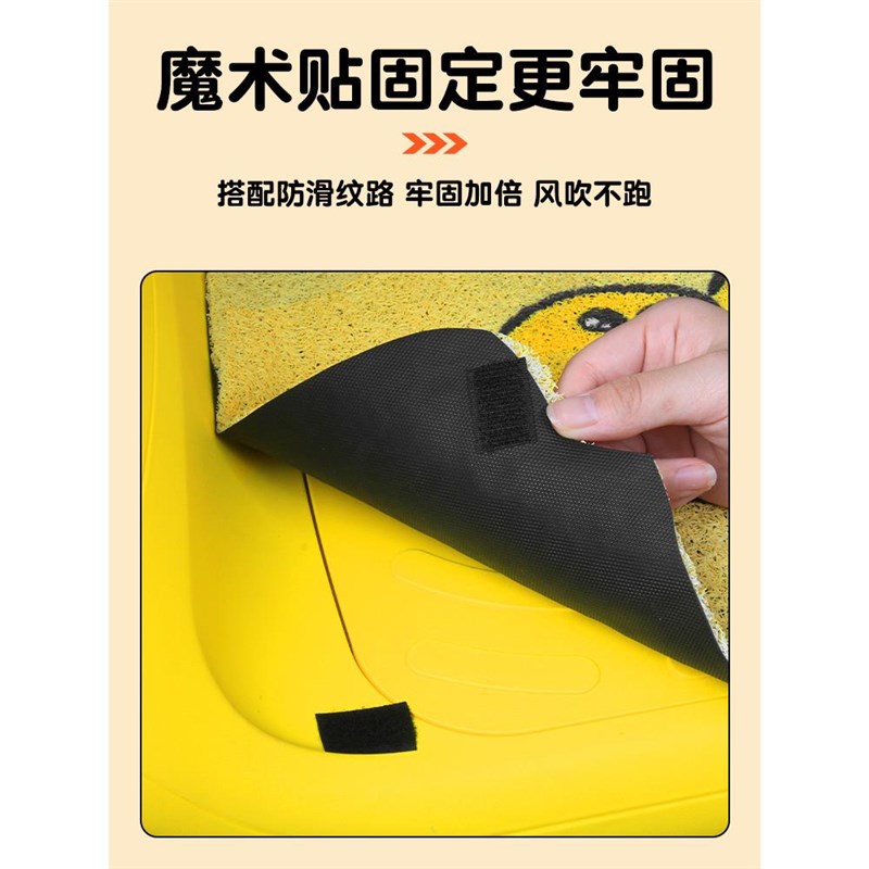 电动车脚垫雅迪电瓶车脚踏u垫爱玛台铃小刀装饰小配件脚踩垫子通