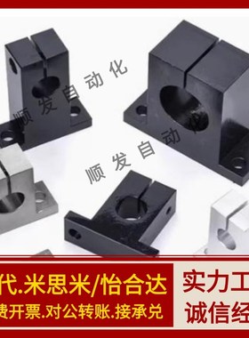 支座GCY01/02/08-D8 D10 D12 D13 D15-H10H15H20H25H30H40H50H60