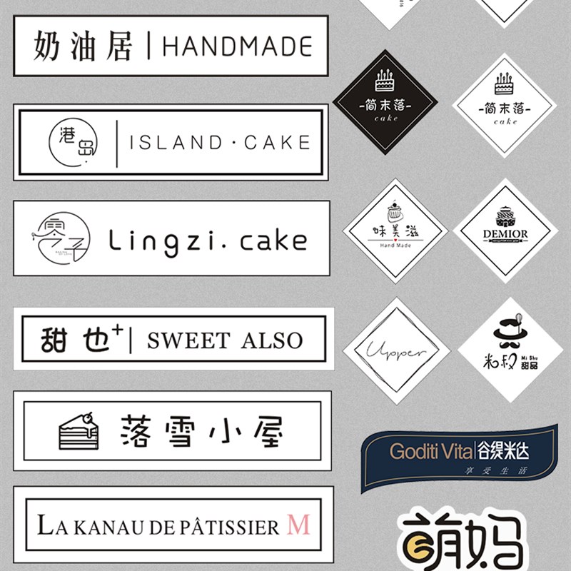 蛋糕店logo插牌定制纸杯甜品插排插片西点插件小卡片烘焙插卡标签