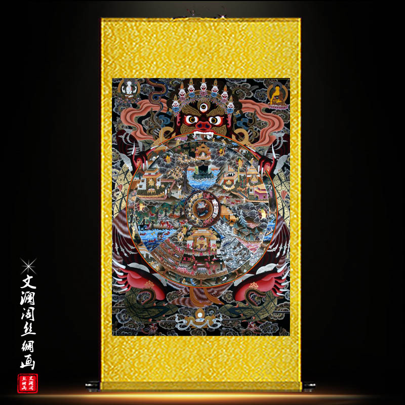 六道轮回图挂画果报图六道轮回大龙图生死轮回图丝绸卷轴装饰挂画