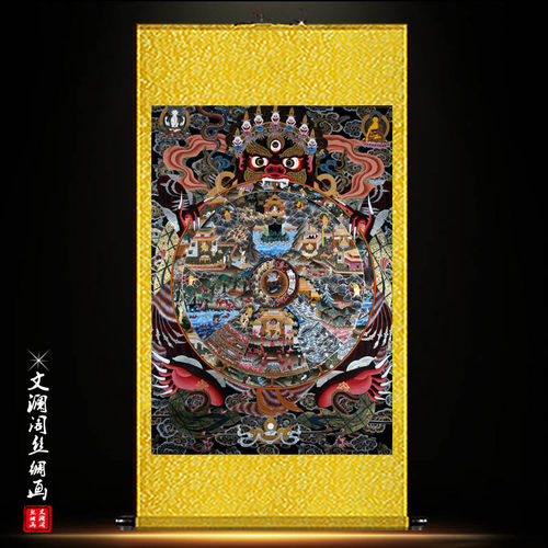 六道轮回图挂画果报图六道轮回大龙图生死轮回图丝绸卷轴装饰挂画