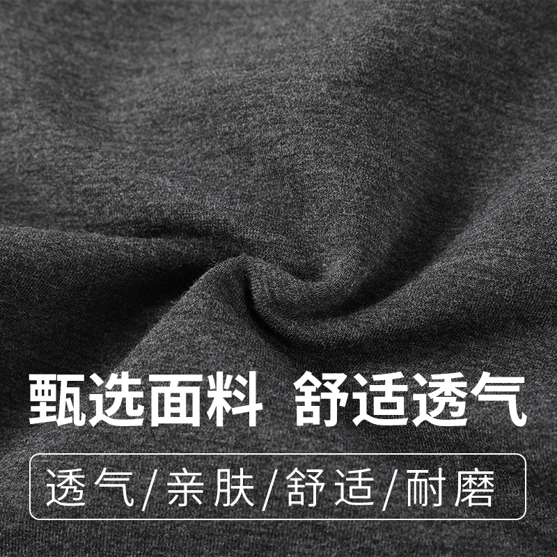 夏季薄款中年男士松紧腰运动裤中老年人宽松裤子老人春秋款爸爸休