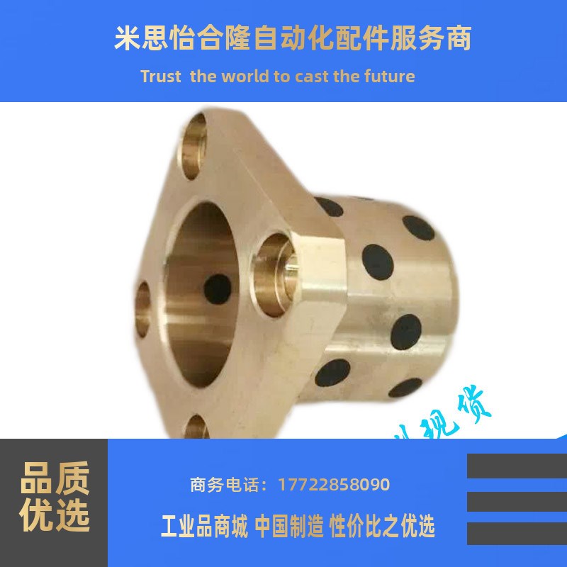 铜套替代LMF16/20/25/30/40铜合金导套圆法兰方型无油自润滑 衬套