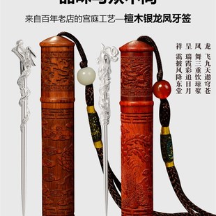 新品 牙签S925银牙签金属牙签牙签盒迷尔牙签筒卫生便Y携送父母夫