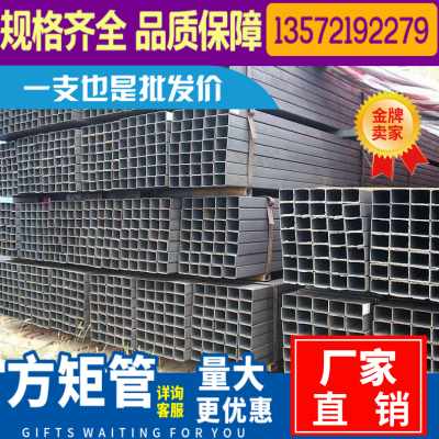 工厂销厂销镀锌管方管4060镀锌方钢管幕墙I用Q235B热镀锌方通管Y