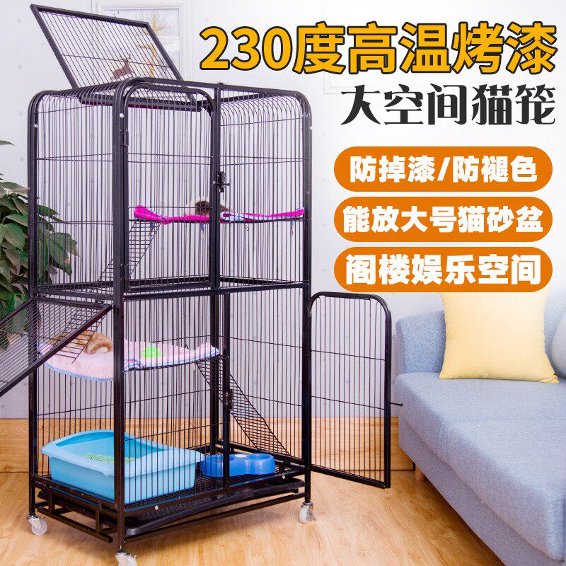 猫笼子特价包邮二层三层猫别墅大号型猫房子猫咪宠物用品双层猫舍