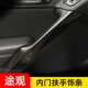 车门内扶手框现货 途观内门扶手贴亮片途观内饰改装 专用于10 19款