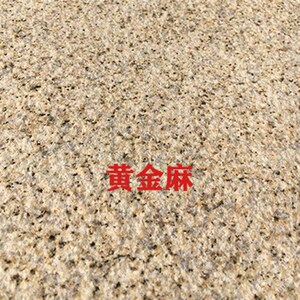 花岗岩石材大理石l芝麻白灰黑火烧板广场石材板抛光板麻石地铺i.