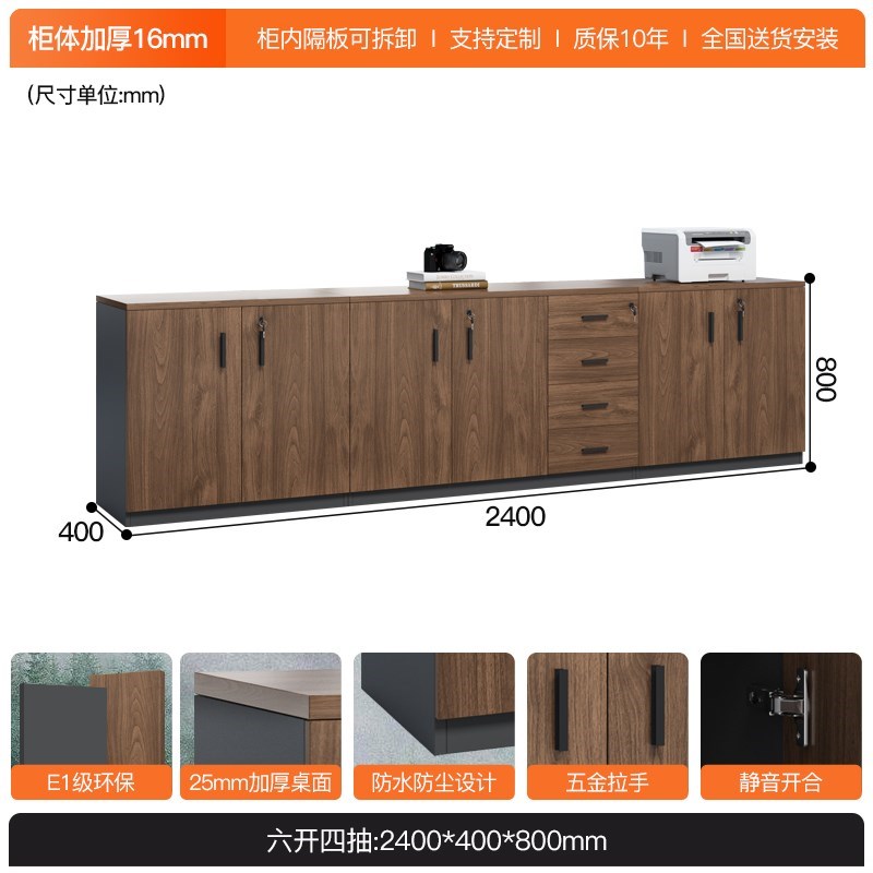 现货办公室文件柜矮柜带抽屉打印C机柜木质茶水柜收纳储物柜办公