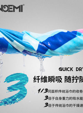 吸水速干游泳浴巾沙滩浴袍斗篷男女健身专用大人潜V水换衣快干毛