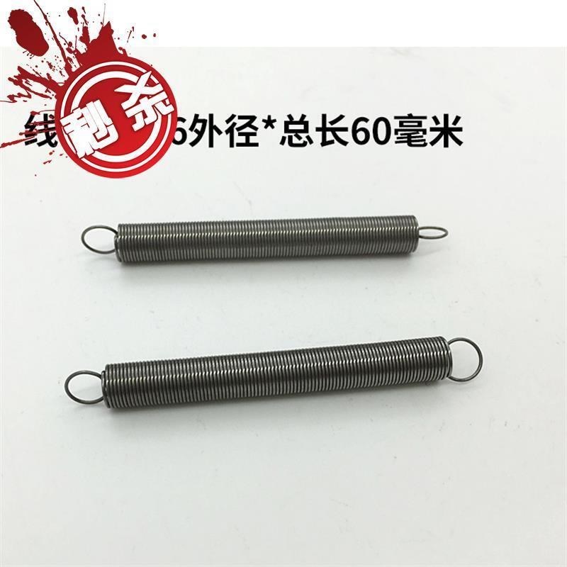 弹簧小拉簧带钩i弹不锈钢簧钢丝细拉黄拉伸刹车展X架挂钩回位勾