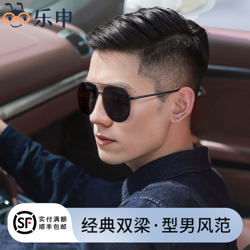 近视墨镜男款可配带度数开车驾驶专用男士大脸偏光太阳眼镜防强光