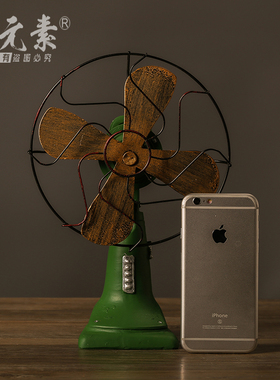 老式电风扇模型美式复古怀旧摆A件服装店橱窗陈列道具创意家居装