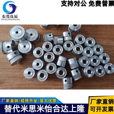 米思米款同步带轮HTPA14S3M060-K-P4/5/6 HTPA14S3M100-K-P5/6/8