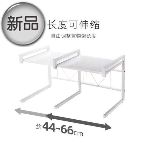 e铁艺微波炉置物架免打孔伸缩架台面烤箱架厨房整理架收纳架