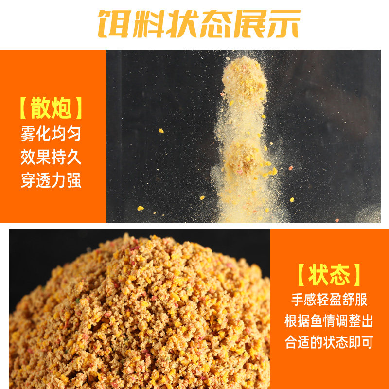 速发鲤必吃鲤鱼散炮饵料黑坑竞技野钓通用钓鱼饵料水库打窝料