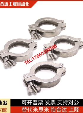 SNHAD SNCPH SNFR SNZP-1S/1.5S/2S/2.5S/3S 清洁管用接头 套圈