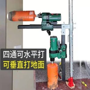 水钻机支架钻孔机升降顶杆钻机架打眼架子打洞机伸缩撑杆 新款