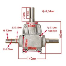 模齿轮齿轮减速机9 指向型器换11t器向度0箱转箱4直角转角向箱