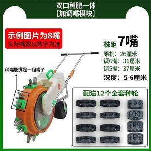 种播生播种 神器补苗玉米y播种器点花机包谷点种器播器菜籽