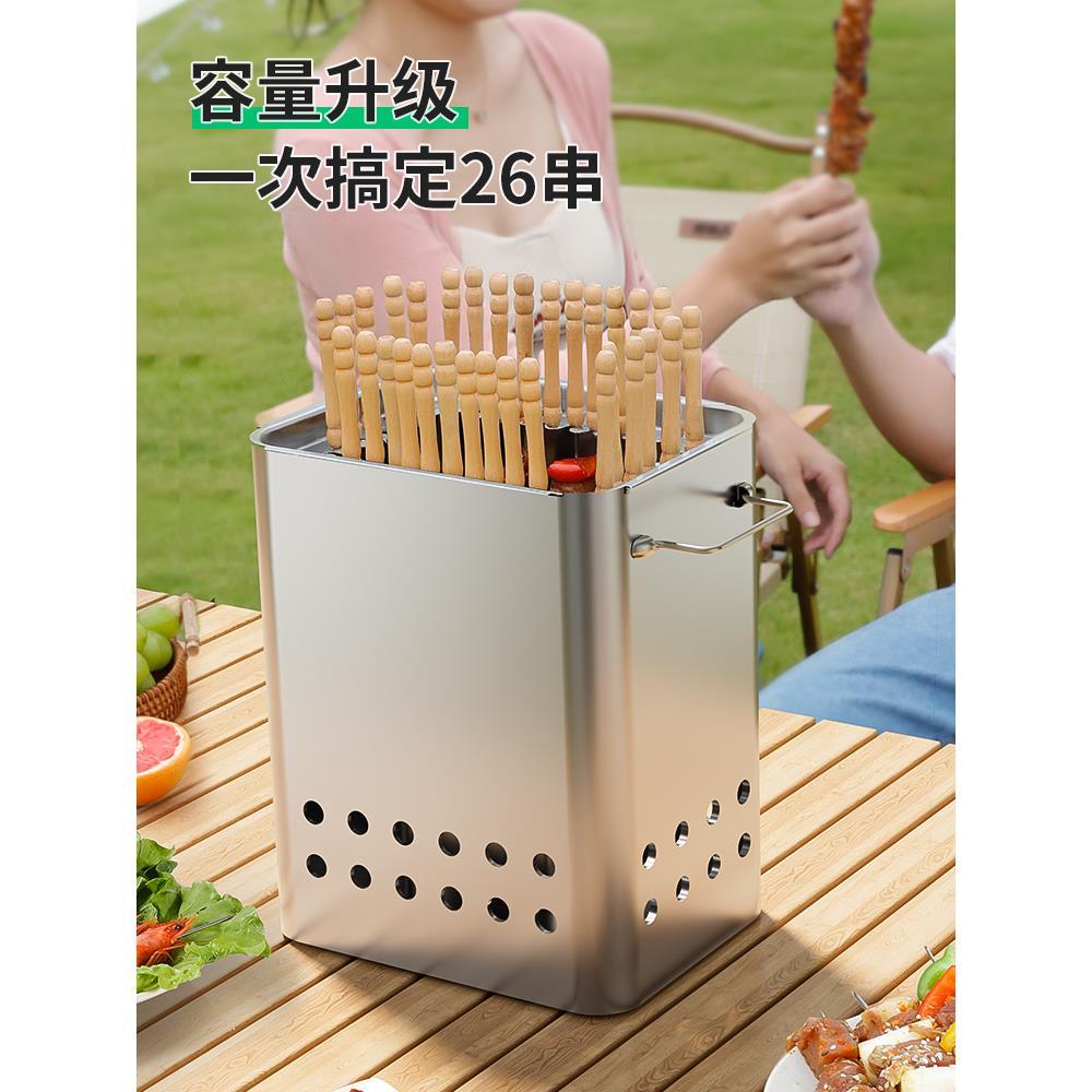 烧烤炉家用吊炉炭炉野外户外烧烤神器烤串机木炭烤肉串的炉子