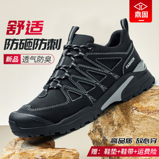 防砸防刺穿钢头老保钢板透气夏季 男士 工作轻便防臭高端 男款 劳保鞋