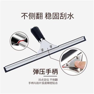 餐桌地刮子刮地板擦玻璃的刮水器转盘玻璃器刮不锈钢酒店工具
