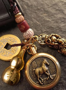 十二生肖钥匙扣纯黄铜葫芦貔貅朱砂转钱汽车挂件饰男五帝钱吊坠链