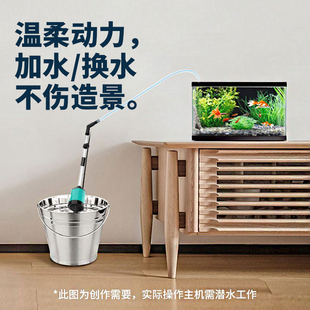 鱼缸吸便b器吸鱼屎清洁工具清洗换水神器吸粪器电动抽水吸水洗沙