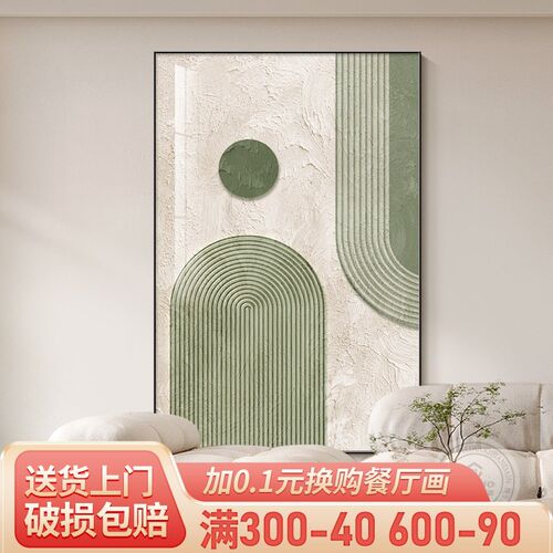 现代简约客厅装饰画肌理感抽象艺术画沙发背景墙上挂画大幅落地画