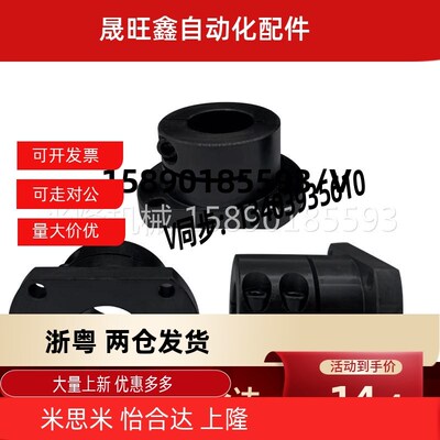 导向轴支座STHCB STHC ATHC STHCBT5 6 8 10 12 15 16 20 25 30