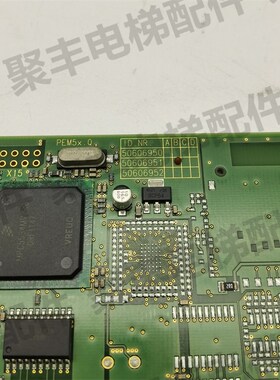 9500扶梯人行道主板50606950 50606951 398765 50606952 50638552
