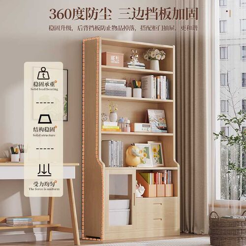 简约书架家用书柜落地置物架多功能客厅储物柜收纳架学生家用靠墙
