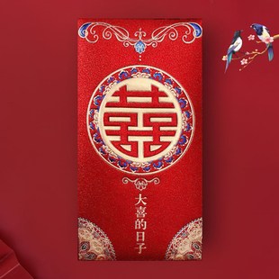 红包结婚专用新婚喜o字利是封袋混搭婚庆用品套餐源头工厂一件
