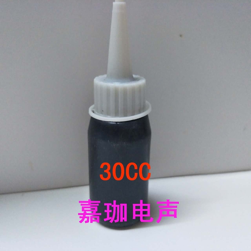 维修音箱喇叭专用低音音圈粘接胶中心胶黑胶音圈胶水防尘帽压条