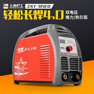 380v家用小型 沪工电焊DZX7 3逆5E机1变直流手工焊机双电压2O20