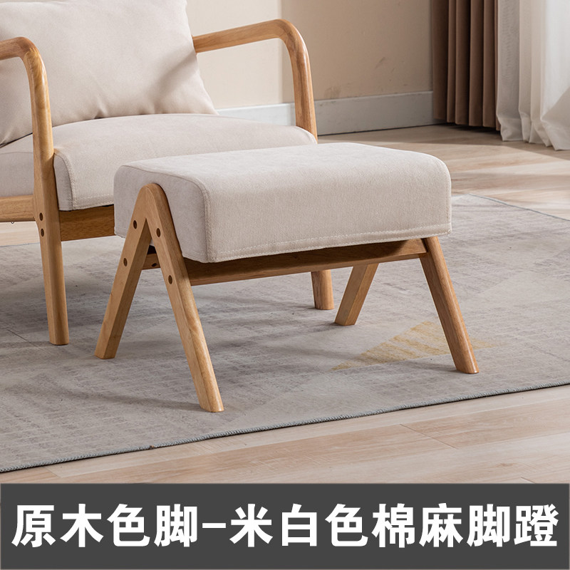 实木脚蹬现代简约橡木沙发脚踏日式原木小户型客厅小矮凳