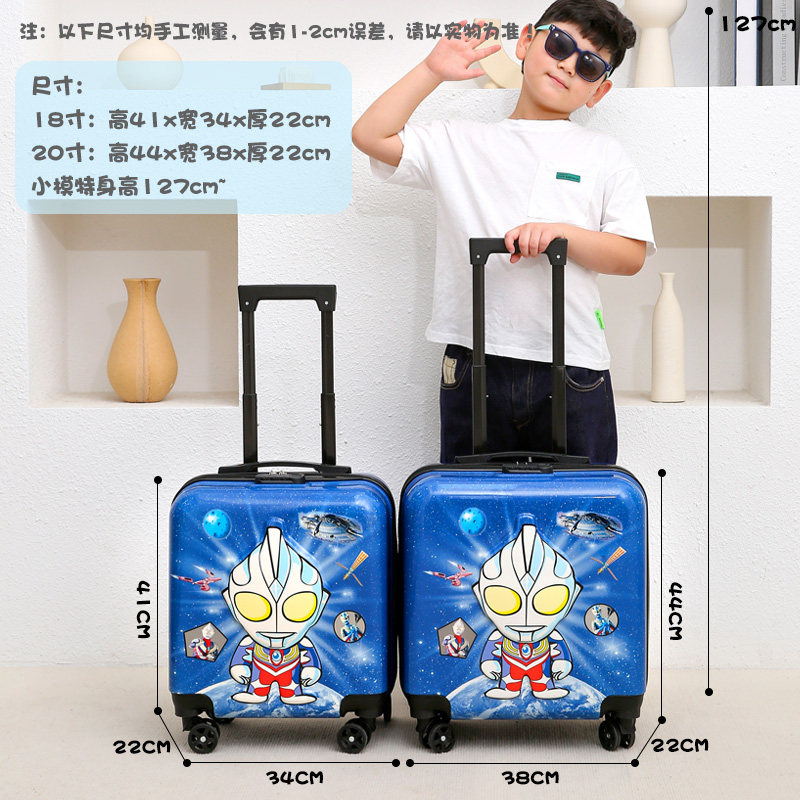 儿童行李箱男孩拉杆箱小学生密码箱男童小孩女孩皮箱10岁12岁旅游