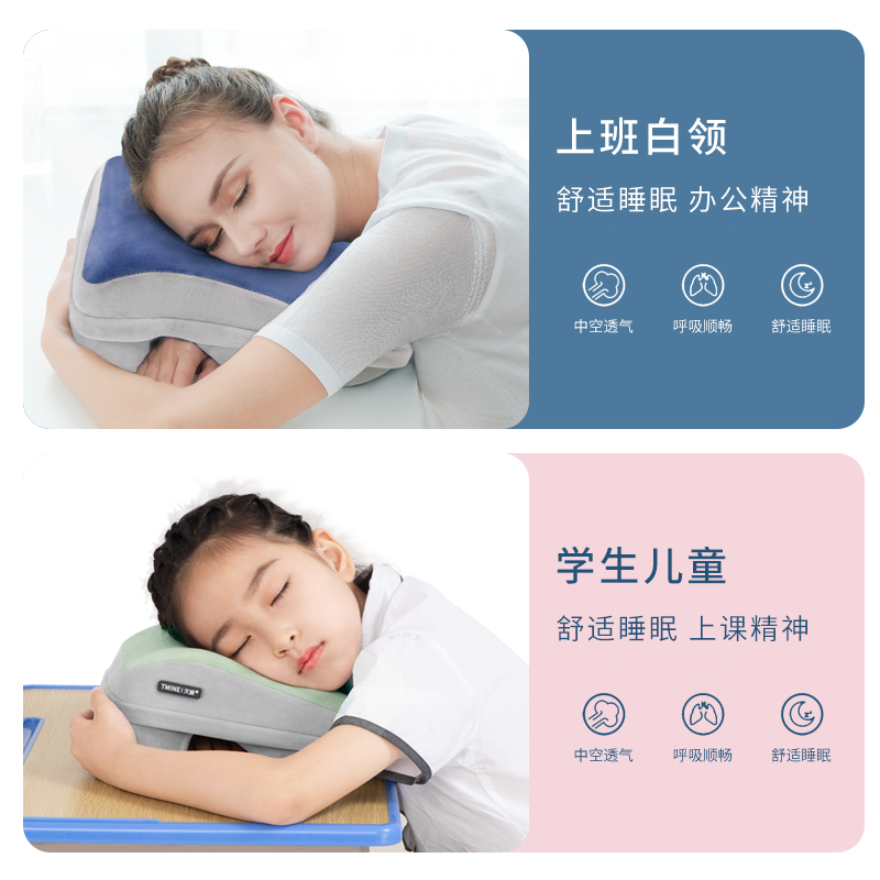 小学生午睡枕办公室趴q睡枕午睡神器午休枕女生桌上睡觉抱枕趴趴