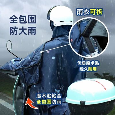 电动车雨衣挡风被一体冬季双面防水电瓶车加大加绒加厚挡风罩通用