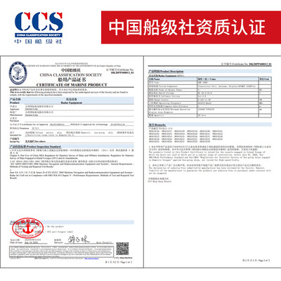 GMR18 xHD Radome船用雷达游艇雷达网络雷达雷达和海船用设备配件