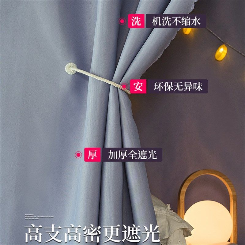 学生宿舍牀帘强遮光布上铺男下铺女牀铺寝室牀围挡布下牀桌布帘子,床上用品,床幔,淘宝优惠券,粉丝福利购,淘宝优惠卷