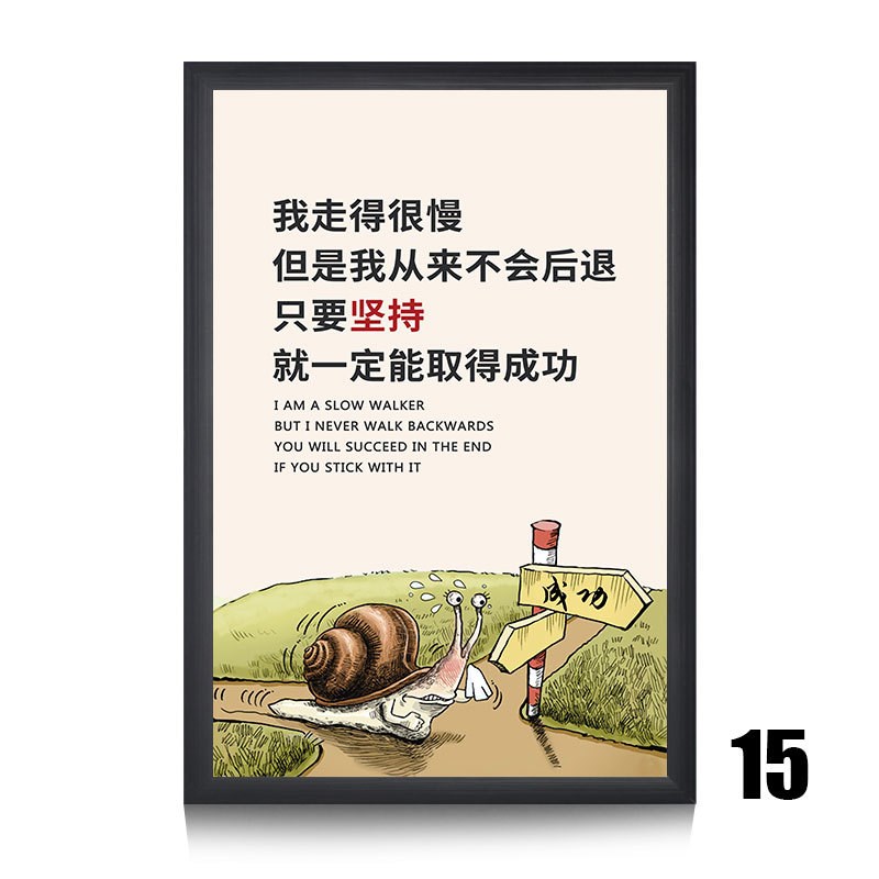 XXP4办公室壁画挂画会议室海报老板字画励志公司企业文Z化墙装饰